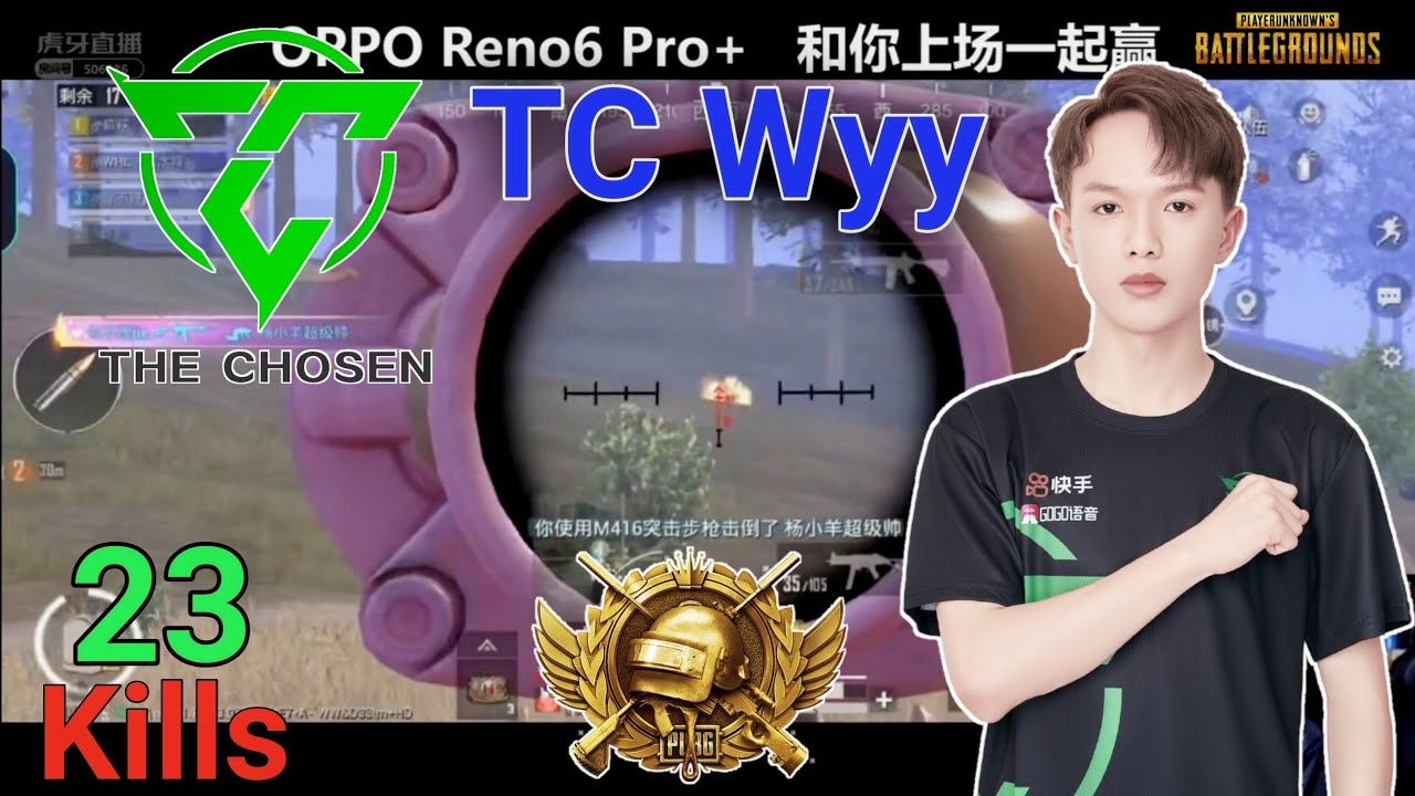 TC Wyy On fire🔥  Grind for PEL Solo 23 Kills | TC Wyy Full Gameplay | Wyy Gameplay | tc wyy gameplay
