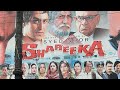 Sarika movie full movie, Shan, siama noor,Shafqut chamma 
