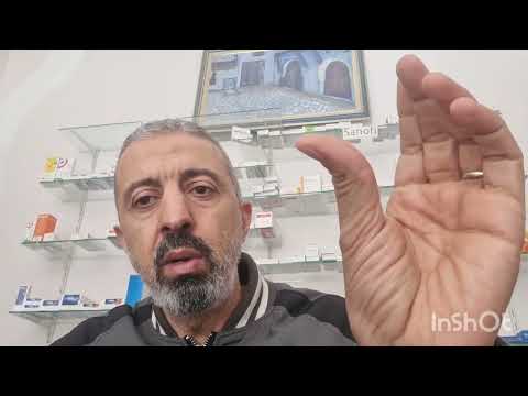 الفرق بين البوماضة و الكريم     
