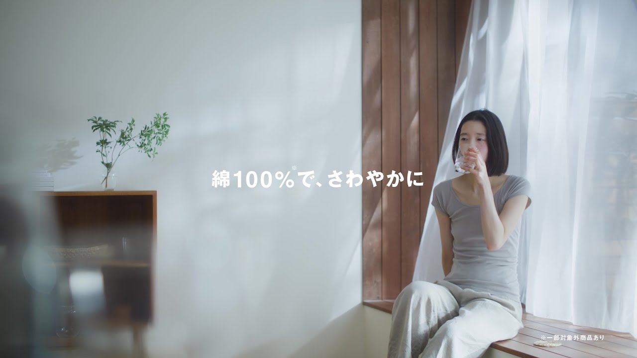 MUJI (無印良品) - さんちゃん MUJI] 21 items purchased, including new spring/summer items