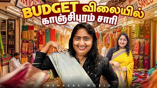 பதய கலரஸ, பதய டசனஸ Trendy Kanchipuram Sarees Menakas World