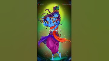 भगवान कहते हैं : shree krishna thoughts : krishna ji motivation status : #shorts #krishnavani #viral