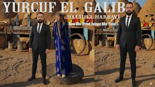 Halil El Haebavi Yurcuf El Galıb قلبي يرجف على طاريك - New Mix (Prod. Favvaz Abu Yusuf )