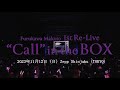 古川 慎 「Furukawa Makoto 1st Re-Live “Call” in the BOX」Blu-rayダイジェスト映像