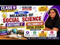 🔥 Class 9 Social Science Chapter 1 Lec-2| Relevance of Social Science| 💯 Detailed Explanation |