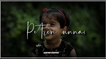 Sithara Kangal Neeye Song Download Dusolapan Sithara Kangal Neeye Song Download Dusolapan