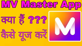 How To Use MV Master App ||MV Master App||MV Master screenshot 4