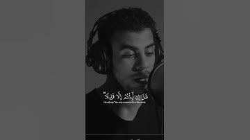 #القرآن_الكريم #اكسبلور #المصحف #تلاوة_قرآن #راحة_نفسية #السعودية 
