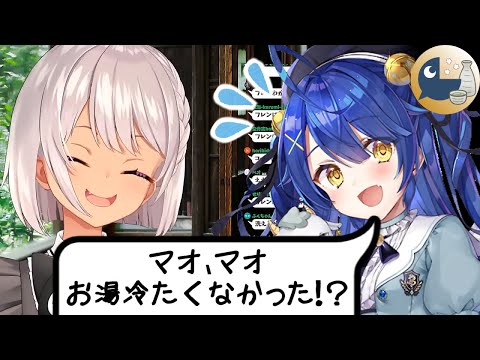 天宮家のお風呂に入った魔使マオ＋他１本【魔使マオ / 天宮こころ / フレン・E・ルスタリオ / にじさんじ / 切り抜き / VTuber】