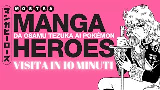 MANGA HEROES ◇ Visita (guidata) alla mostra in 10 minuti
Da Osamu Tezuka ai Pokémon, Manga Heroes è un racconto tematico e trasversale dei manga e dellimpatto che hanno avuto sullimmaginario collettivo italiano ed internazionale.
Henshin: il mondo di manga e anime raccontato attraverso i suoi mille cambiamenti, in unesposizione che raccoglie oltre 300 personaggi rappresentati da migliaia di oggetti, con le collezioni private di 25 collezionisti.
In questo breve video vedrete lintera esposizione, commentata dai curatori della mostra e da una collezionista che raccontano curiosità e retroscena degli oggetti esposti.
Laudio a tratti pieno di brusii e qualche ripresa malferma sono frutto di riprese realizzate durante la presentazione alla stampa: siate comprensivi.
G A R D Y★R E C O M M E N D S
Mostra di STAR WARS a Milano
►https://youtu.be/W4f8ttgogTY
Mostra PRINCIPESS DISNEY a Milano
►https://youtu.be/pD_wKXpFVzE
Le mostre di LUCCA COMICS
►https://youtu.be/ow9g0yulxpM
G A R D Y★P L A Y L I S T
Le rece dei film in sala ►CINEMA https://bit.ly/2Ut3cpe
Consigli di lettura ► LIBRERIA https://bit.ly/2UrTvaL
LISTONI di libri e film! ►https://bit.ly/2BYY996
G A R D Y★S O C I A L
✦BLOG http://gerundiopresente.wordpress.com
✦GOODREADS http://bit.ly/2ji8elg
✦TWITTER http://twitter.com/GdiGardy
✦INSTAGRAM http://instagram.com/gardy_here
✦LETTERBOXD http://letterboxd.com/Gardy
G A R D Y★M U S I C
Brodie Love ► Well - https://thmatc.co/?l=81A53497
CFEQ ► No. 51 - https://thmatc.co/?l=636DE597
Chief Takinawa ► LUNXCH THYME - https://thmatc.co/?l=76F74501
Juju B. Goode ► Day 9. Watermelon Arcade - https://thmatc.co/?l=D4BAE863
Ryan Little ► blessings. - https://thmatc.co/?l=B17D6628 MANGA HEROES ◇ Visita (guidata) alla mostra in 10 minuti