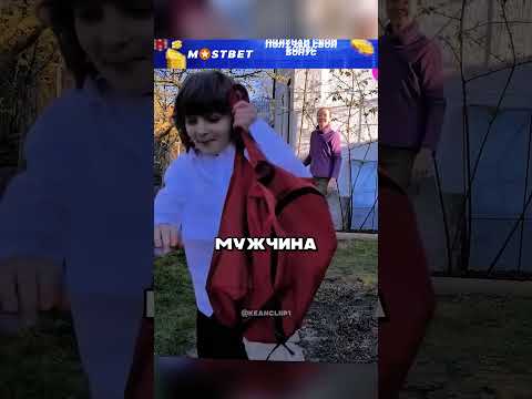 Семья была в