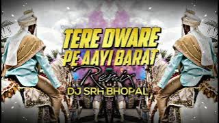 Tere Dware Pe Aayi Barat - ( Dhol Mix ) Dj Srh Bhopal | Dance Mix | Dj Song 2025 | Wending Remix |