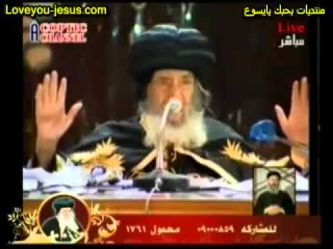 محاضرة البابا شنودة بعنوان قوة الله 