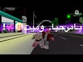 وذ ماي سستر 🙈🤤😹 هههههه