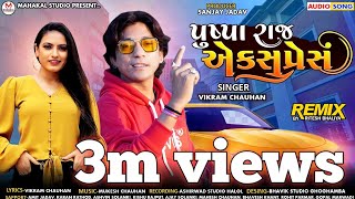 New timli 2022||Vikram Chauhan||Pushpa Raj Express||New timli Vikram Chauhan ||પુષ્પા રાજ એક્સપ્રેસ