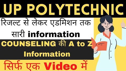 Up Polytechnic Counselling 2021 || Jeecup Counselling 2021 |UP Polytechnic Documents Verification