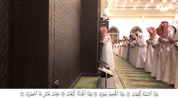 الشيخ عبدالله الموسى سورة التكوير