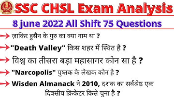 SSC CHSL exam analysis 8 june 2022 All Shift | Study With Me | Exam Analysis | SSC | CHSL