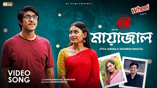 Mayajal | Full Song | Tawsif Mahbub | Totini | Atiya Anisha | Marcell | Pori Music Video