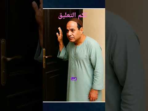 تصوروا لو فعلا كانوا الاربتة مصريين بوتين ماكرون ترامب السيسي 