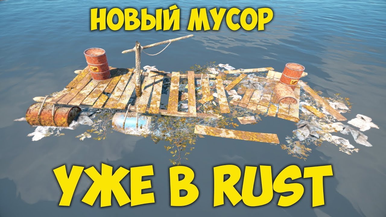 Машины плавающие по воде