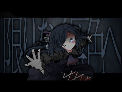 【東方改変PV】限りなく灰色へ