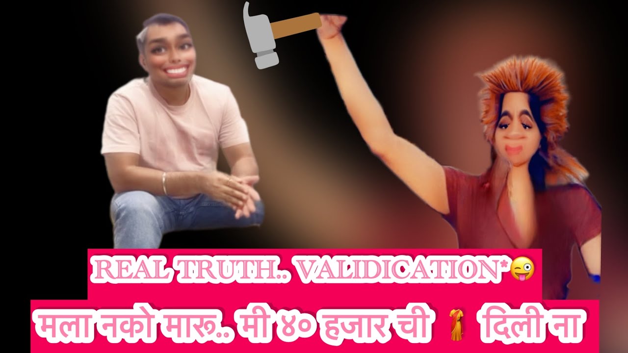 Voice note 🎵 डॉ फनी ची मेंटॉर 😂 खरी हकिकत ऐकून पाणी 💦 येणार 😭😂#housequeen 