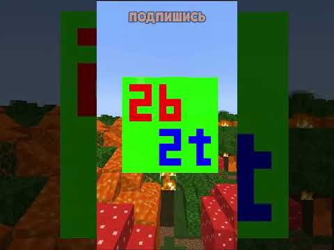 Самая мощная кирка в Майнкрафте