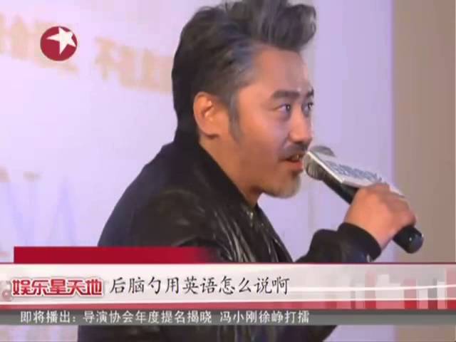 北京遇上西雅图 首周票房7000万大叔吴秀波吐槽 Youtube