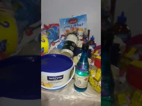 مشتريات رمضان 