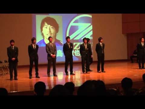 FC町田ゼルビア 2013新体制発表会 新加入選手紹介・挨拶 （2013.01.27）