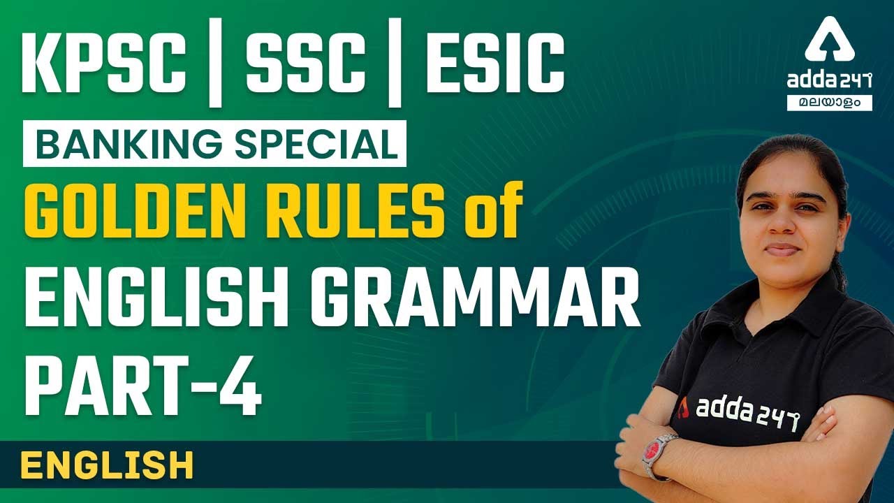 kpsc-ssc-esic-banking-special-golden-rules-of-english-grammar