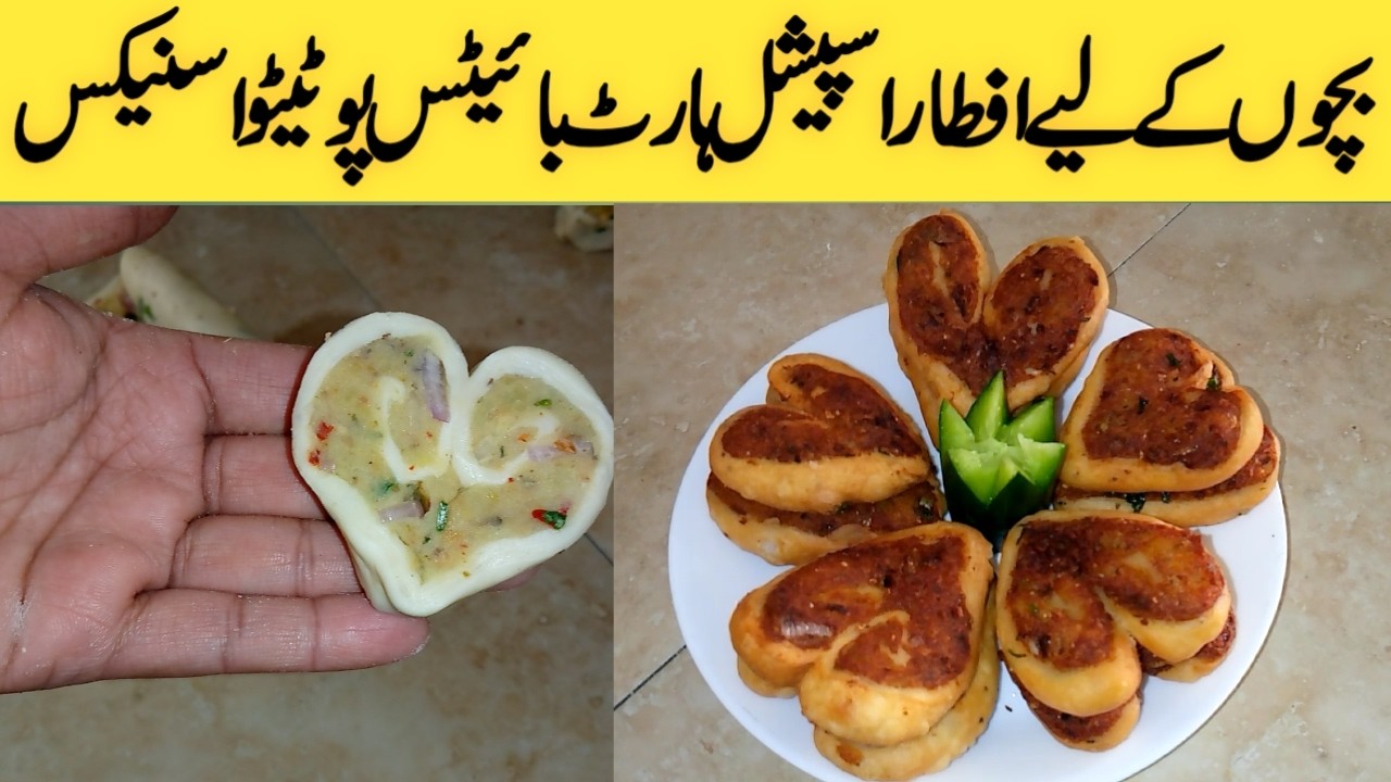 Iftar special Heart Bites recipe|| by pothwar ghrana handi roti
