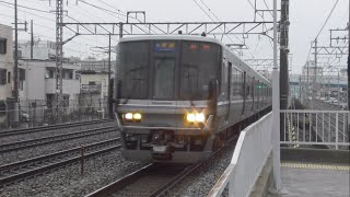 JR西日本 223系2000番台 V17編成 快速姫路行 大蔵谷駅 通過