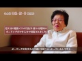 調布市国領 名倉堂接骨院~患者様の声~TEL:042-480-9366