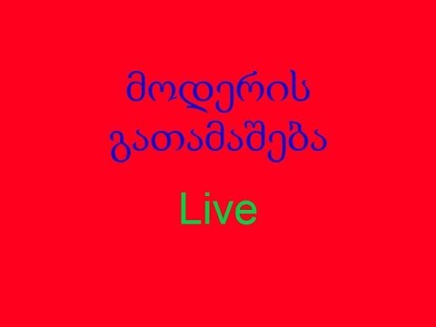 მოდერის გათამაშება?!LIVE PUBG MOBILE