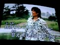 Wake me up! / Mr.Children カラオケ