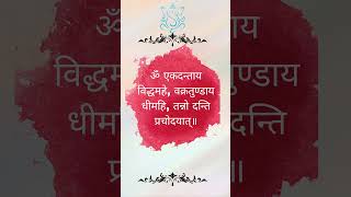 Download Lagu Ganesh Gayatri Mantra | Ganesh ji Mantra #youtubeshorts #shortvideo MP3