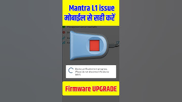 Mantra L1 Error Library Init Failed, NullPointerException | Firmware Upgrade By Mobile Phone #Mantra