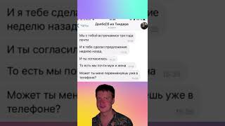 mellstroy #glavstroy #shorts #meme #mellstroy #memes #меллстройдвиж #мем