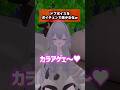弱者男性を最新ボイチェンで美少女にしてみた結果w【RVC】 #VRChat #VRC #vtuber #ボイチェン