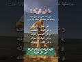 مفهوم البركة Religion روحانيات مجربات 