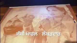 MERE YAAR DA TRUCK ਮੇਰੇ ਯਾਰ ਦਾ ਟਰੱਕ-JASWANT SANDILA PARMINDER SANDHU-1984-FULL EP VINYLRIP-4 SONGS