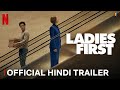 Ladies First | Official Hindi Trailer | Netflix Hindi Movie | Dolby Atmos | HDR | Arban Studios