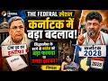 Can Congress Win 2028 Without Siddaramaiah? #karnatakacm #siddaramaiah #dkshivakumar #congress