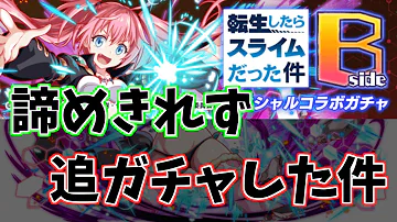 Crash Fever リセマラ Crash Fever リセマラ