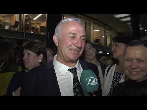 უჩა დვალიშვილის ვარსკვლავის გახსნა