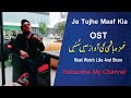 Ja Tujhe Maaf Kiya | Hamza Hashmi | Live | OST | Song | 2019 |
