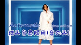 踏み台昇降 音楽 Youtube 踏み台昇降 音楽 Youtube
