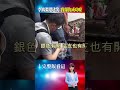 【血海深仇】李鴻淵槍殺4人「笑喊我報仇成功」！開庭下跪道歉「3死刑被撤銷」今逆轉維持判決  ⁨@ebcOhMyGod   #shorts